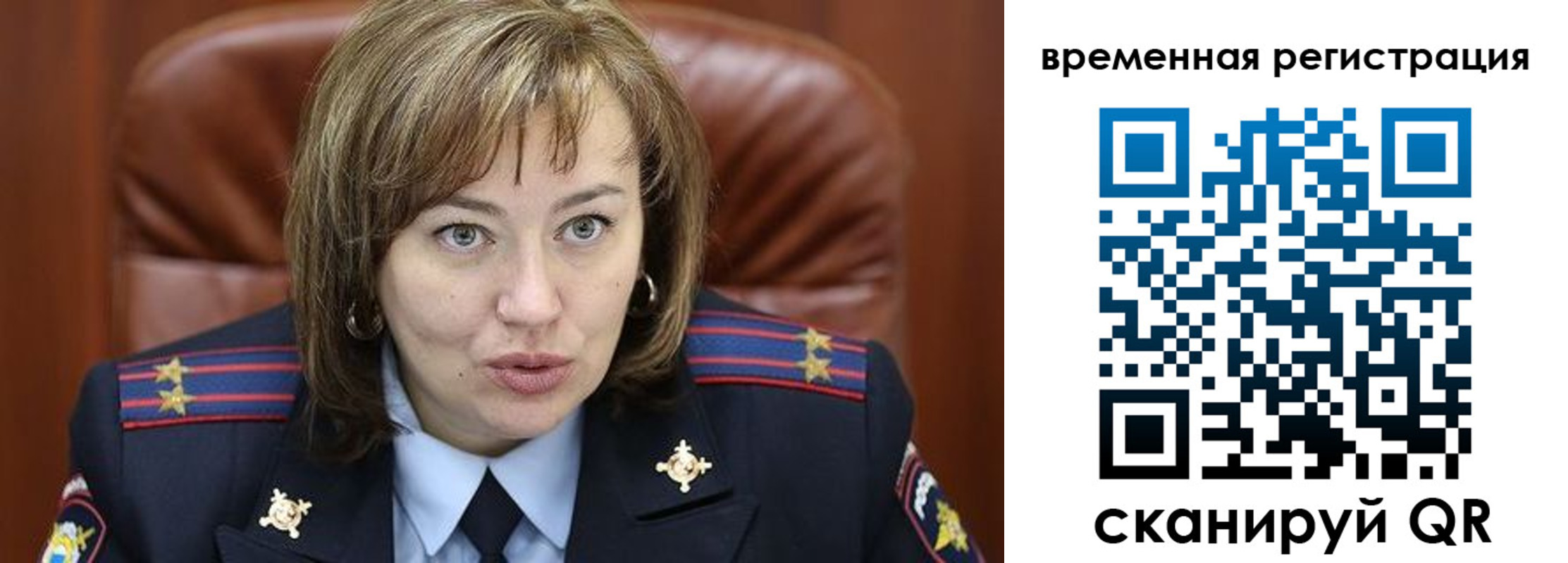 регистрация в Яхроме