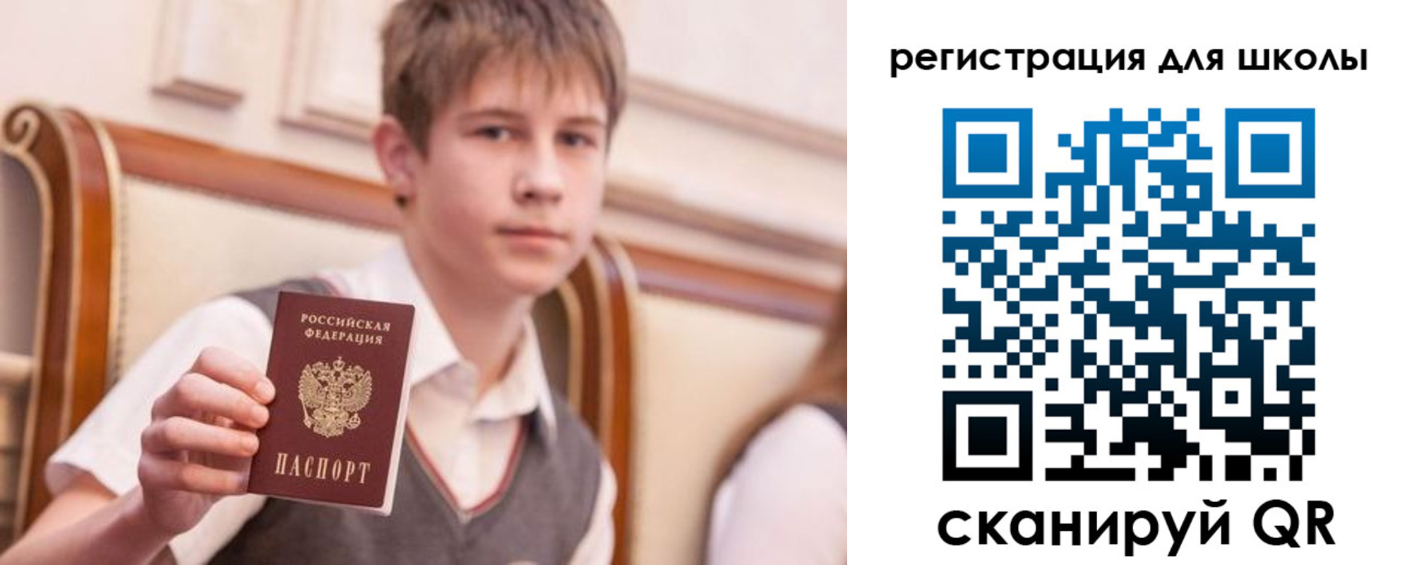 временная регистрация в Яхроме