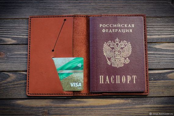 прописка в Яхроме